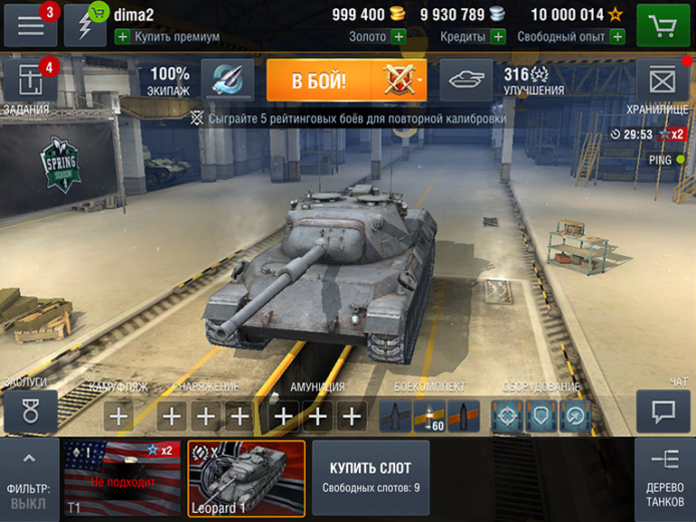 Турниры танк блиц. World of Tanks Blitz бой. World of Tanks Blitz рейтинговые бои. Рейтинговые бои в World of Tanks. Ранги вот блиц.