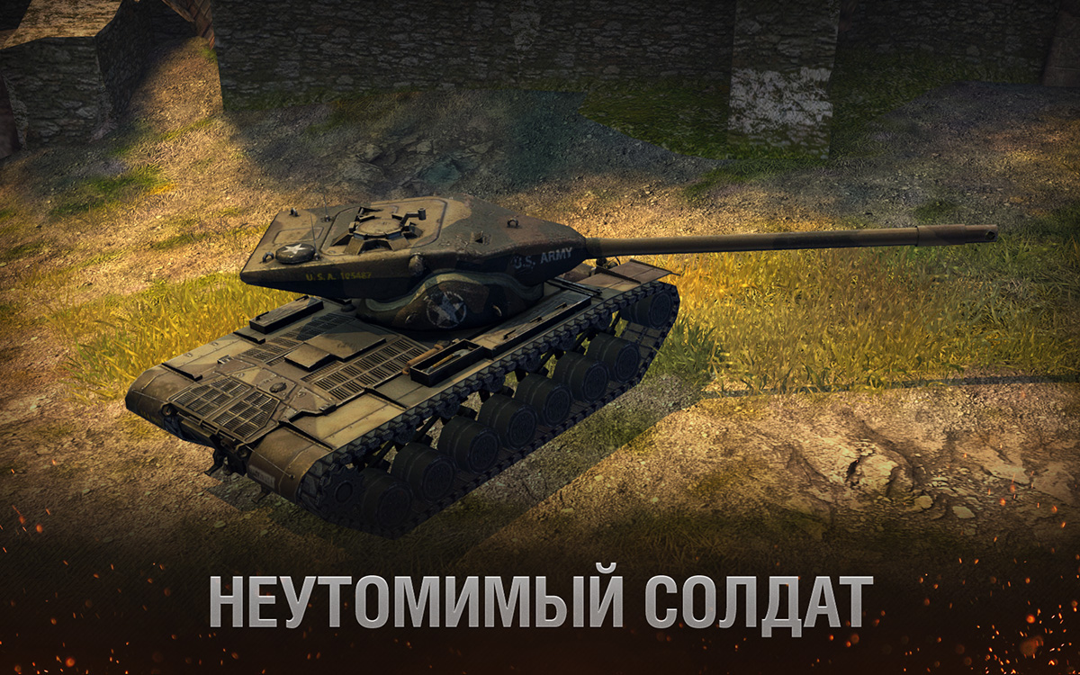 Новый камуфляж в обновлении 4.1 | World of Tanks Blitz