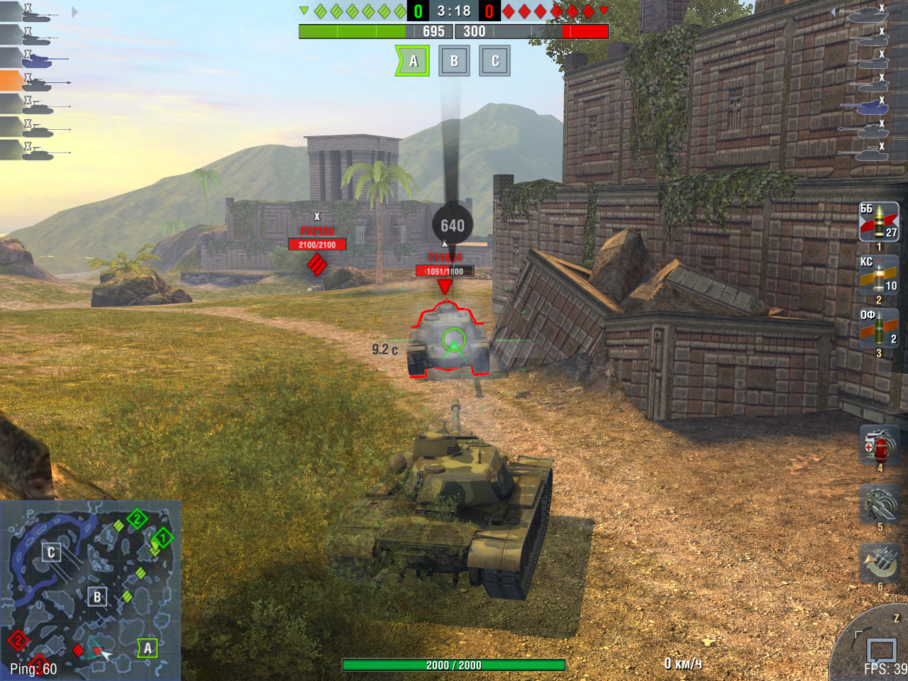 アップデート 4 1 リリース World Of Tanks Blitz