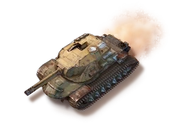 Уничтожитель