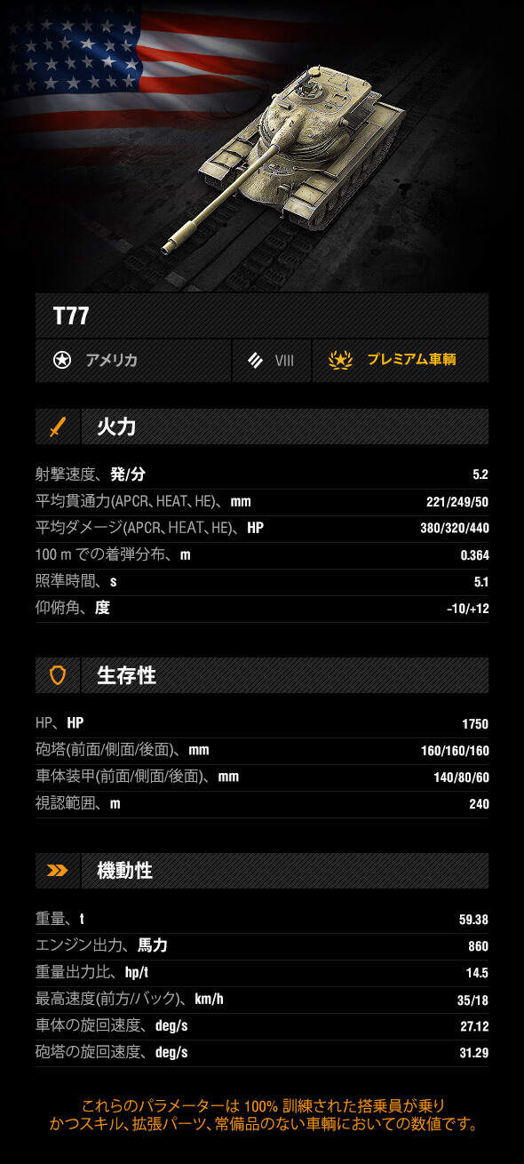 攻撃力 GfotAf9bIAAHmT3.jpg