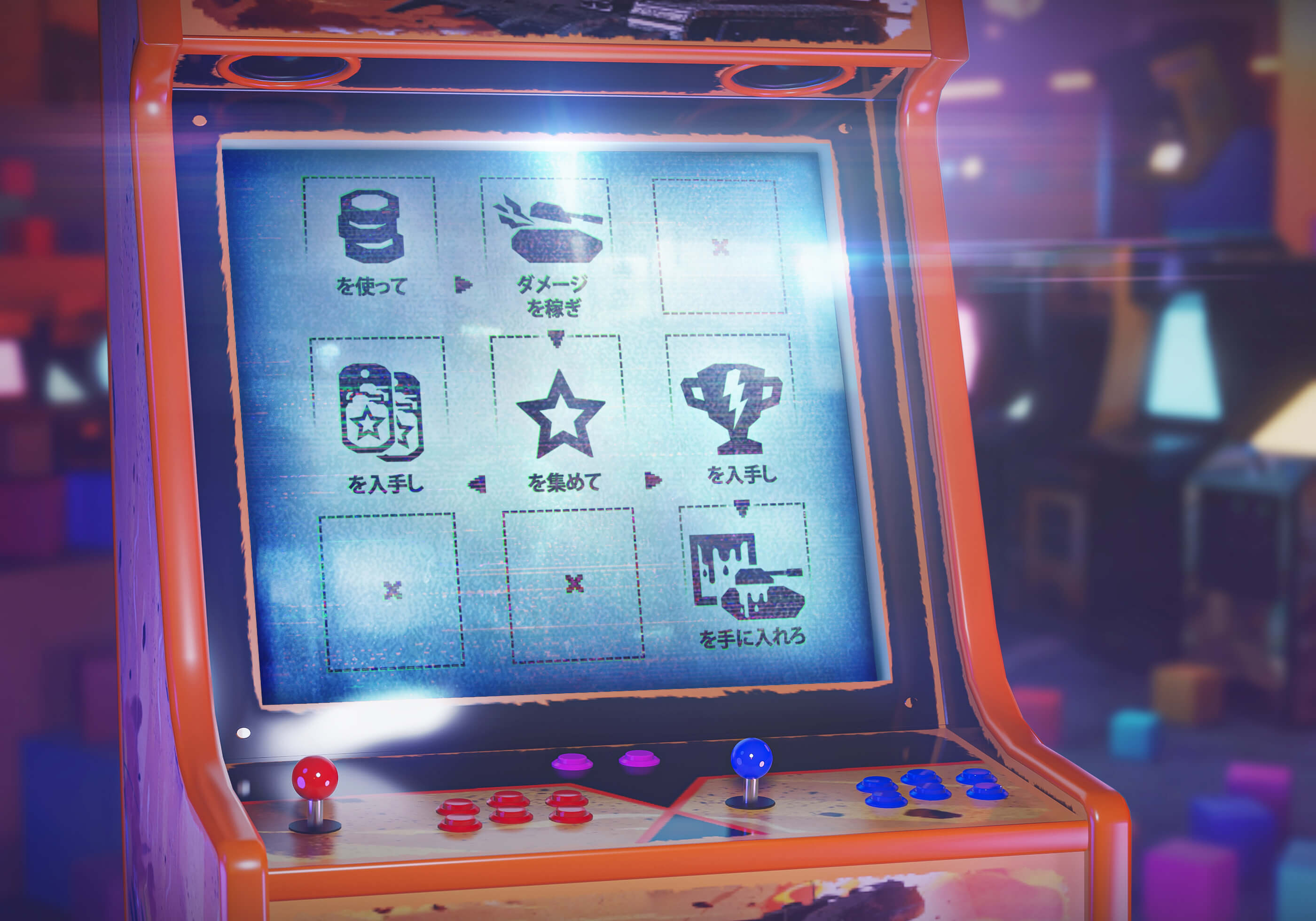 イベント「Tankotron」 | World of Tanks Blitz