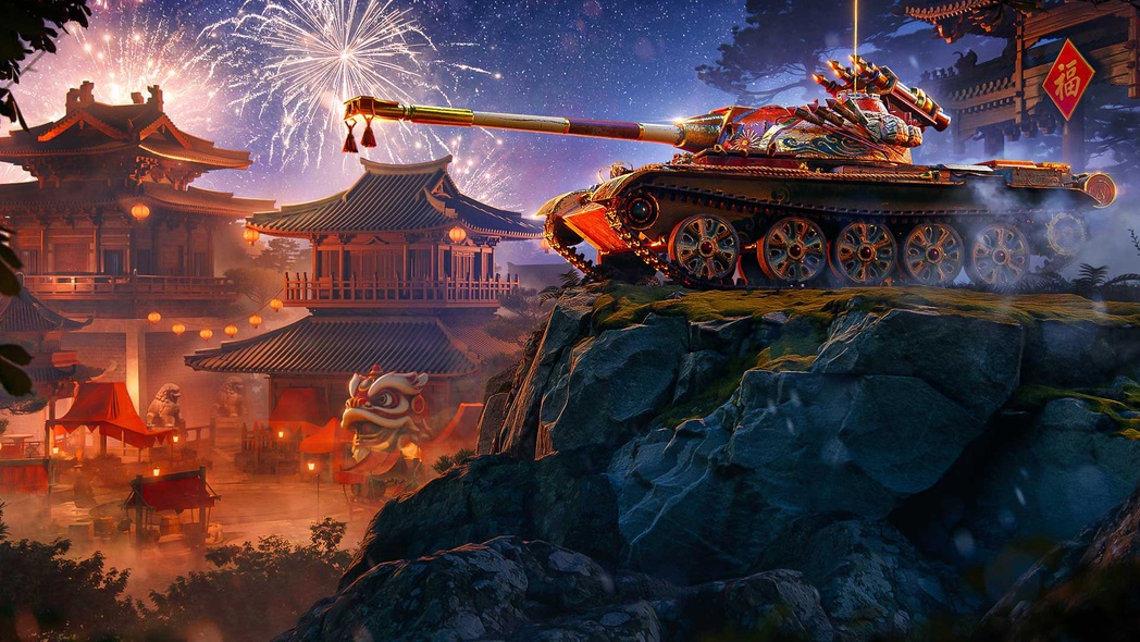 車輌をピンクに染めましょう! | World of Tanks Blitz